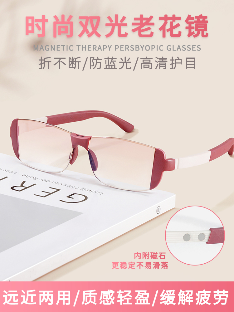 Magnetic Therapy Frameless Dua - Light Therapy Glasses ulasan dan harga